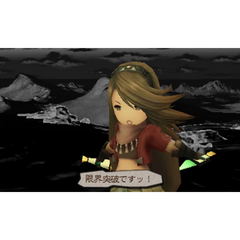 Bravely Default For The Sequel