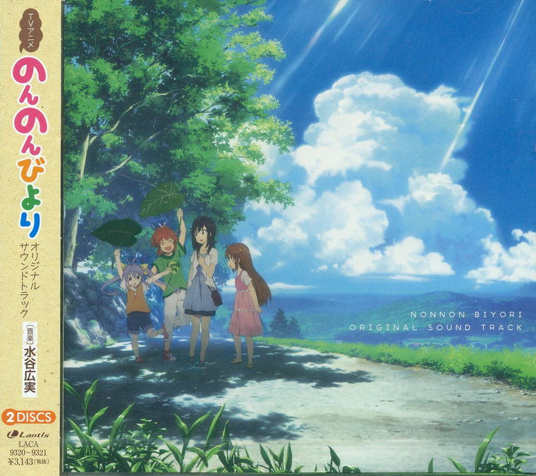 Anime Soundtrack Non Non Biyori Original Soundtrack Anime Soundtrack Non Non Biyori Original Soundtrack