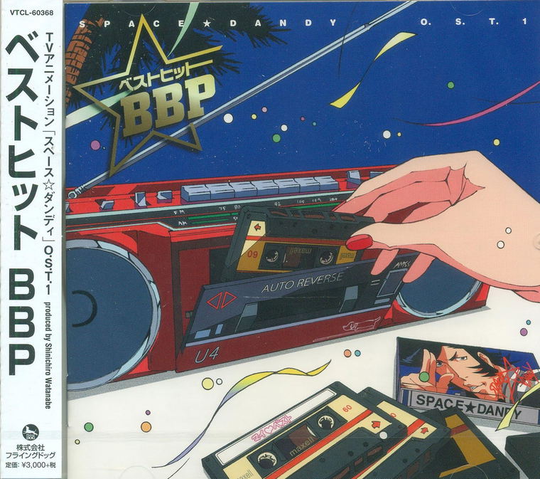 Anime Soundtrack Space Dandy Original Soundtrack