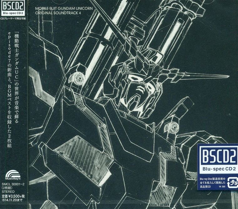 Anime Soundtrack Mobile Suit Gundam Unicorn Original Soundtrack 4 Blu Spec Cd