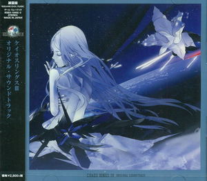 Video Game Soundtrack Kamen Rider Best 00 11 Video Game Soundtrack Kamen Rider Best 00 11