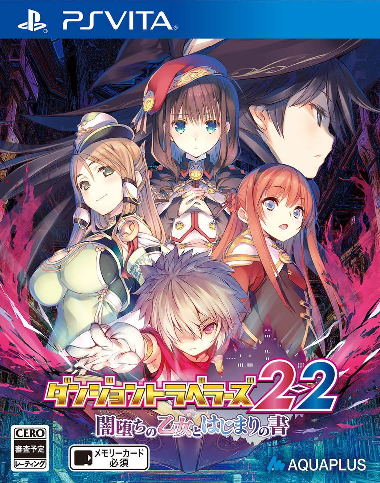 Dungeon Travelers 2 2 Yamiochi No Otomo To Hajimari No Sho