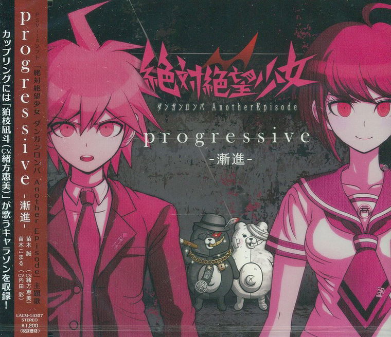 Video Game Soundtrack Progressive Zettai Zetsubou Shoujo Danganronpa Another Episode Theme Song Megumi Ogata Aya Uchida Video Game Soundtrack Progressive Zettai Zetsubou Shoujo Danganronpa Another Episode Theme Song Megumi Ogata Aya Uchida