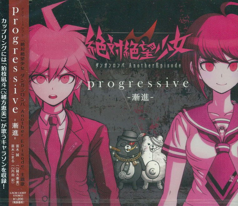 Video Game Soundtrack Progressive Zettai Zetsubou Shoujo Danganronpa Another Episode Theme Song Megumi Ogata Aya Uchida