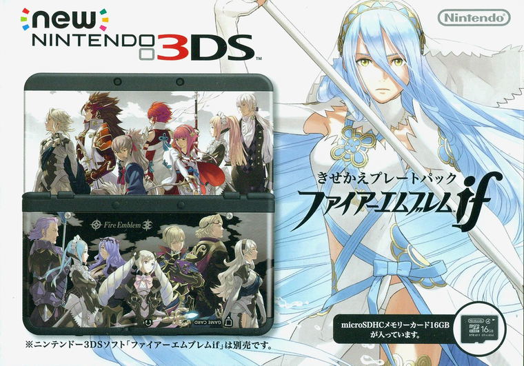 New Nintendo 3ds Fire Emblem If Cover Plates Pack Black