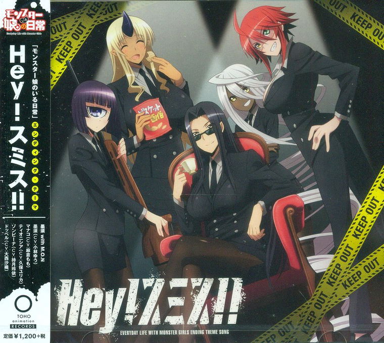 Anime Soundtrack Hey Smith Monster Musume Outro Theme Sumisu With Mon Anime Soundtrack Hey Smith Monster Musume Outro Theme Sumisu With Mon