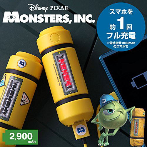 Disney Monsters Inc Energy Tank Stick Mobile Battery 2900mah