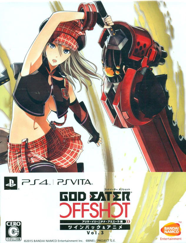 God Eater Off Shot Twin Pack Vol 3 God Eater Off Shot Twin Pack Vol 3
