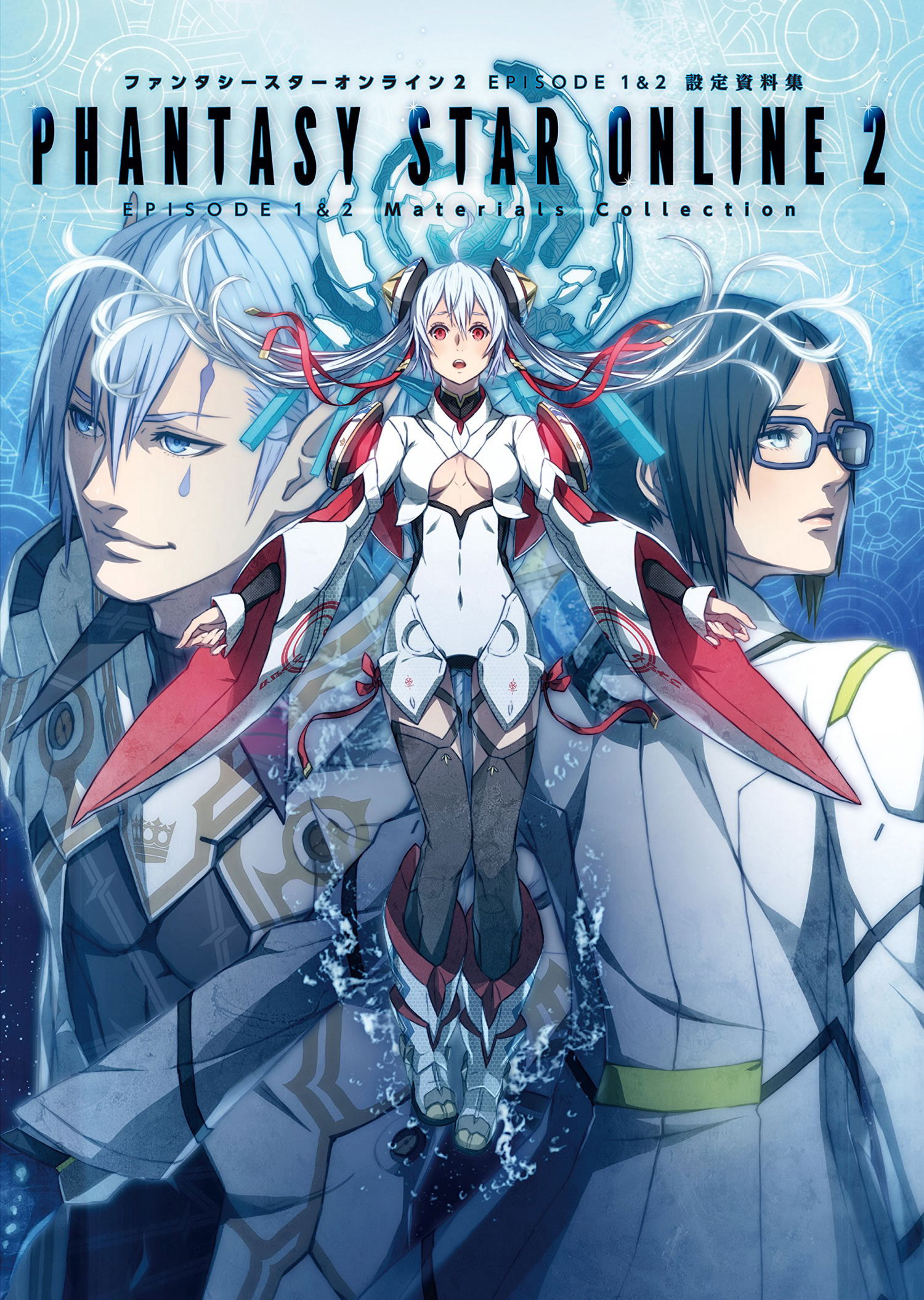 Phantasy Star Online 2 Episode 1 2 Materials Collection