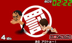 Downtown No Gaki No Tsukai Ya Arahende Zettai Ni Tsukamatte Ha Ikenai Gasu Kuropikari Land Downtown No Gaki No Tsukai Ya Arahende Zettai Ni Tsukamatte Ha Ikenai Gasu Kuropikari Land