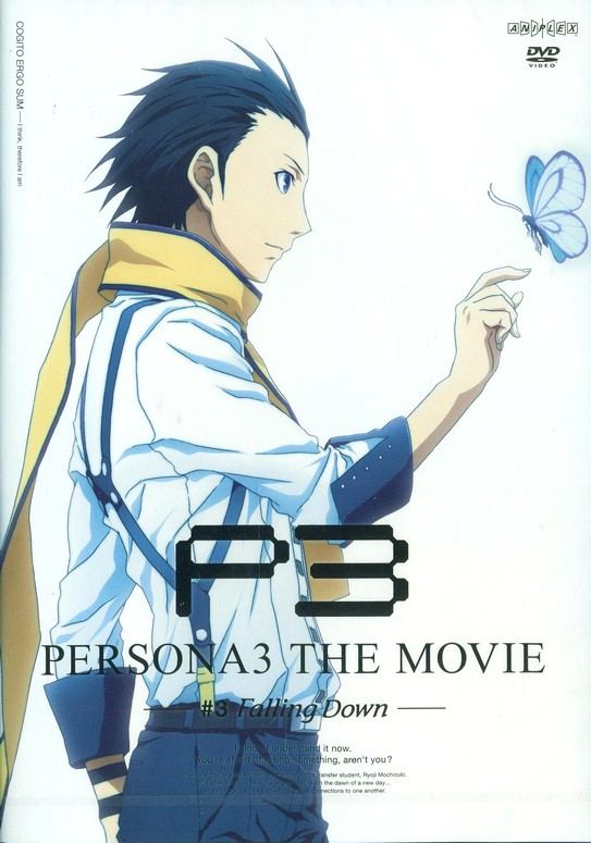 Persona 3 The Movie: No.3 Falling Down
