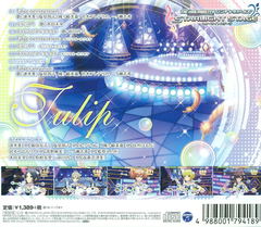 Video Game Soundtrack Idolm Ster Cinderella Girls Starlight Master 02 Tulip Yuko Iida Haruka Yoshimuara Asami Takano Kotomi Aihara Video Game Soundtrack Idolm Ster Cinderella Girls Starlight Master 02 Tulip Yuko Iida Haruka Yoshimuara Asami Takano Kotomi Aihara