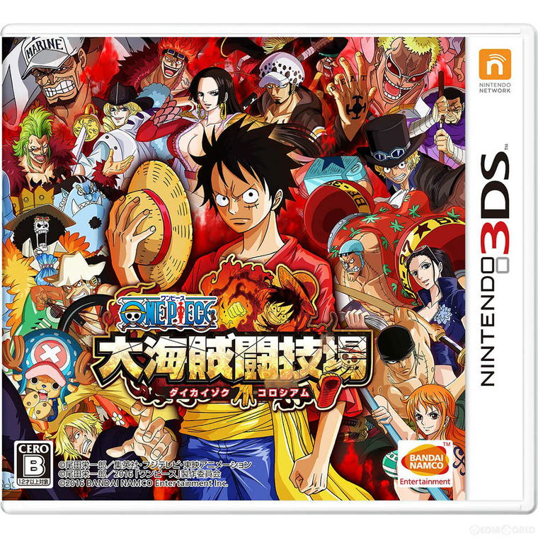 One Piece Dai Kaizoku Colosseum One Piece Dai Kaizoku Colosseum