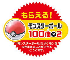 Pokemon Sun Moon Double Pack Pokemon Sun Moon Double Pack