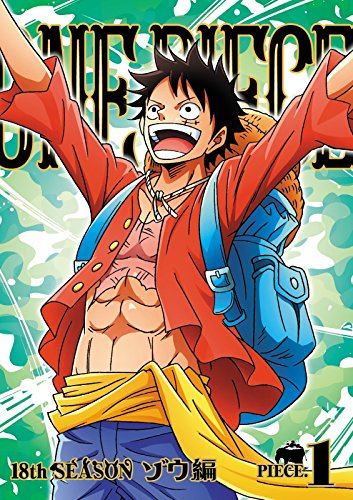 Buy One Piece 18th Season Zou Arc Piece 1