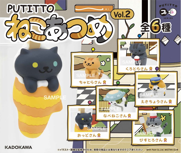 Putitto Series Neko Atsume Vol 2 Set Of 8 Pieces