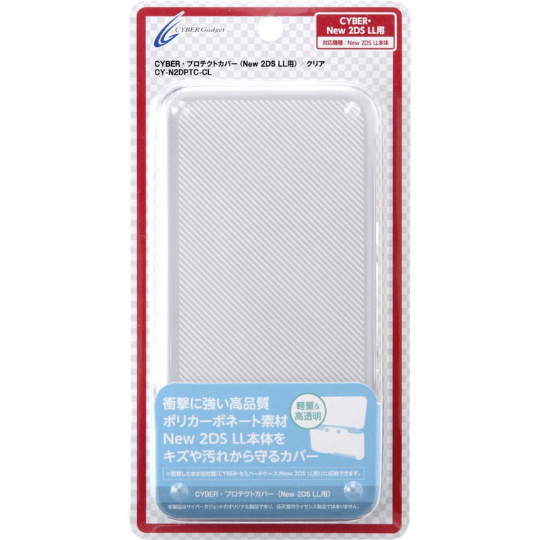 Cyber Protect Cover For New Nintendo 2ds Ll Clear Cyber Protect Cover For New Nintendo 2ds Ll Clear