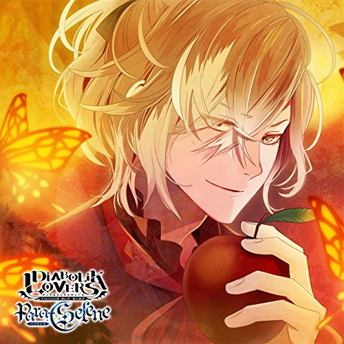 Anime Soundtrack Diabolik Lovers Para Selene Vol 10 Yuma Mukami Tatsuhisa Suzuki Anime Soundtrack Diabolik Lovers Para Selene Vol 10 Yuma Mukami Tatsuhisa Suzuki