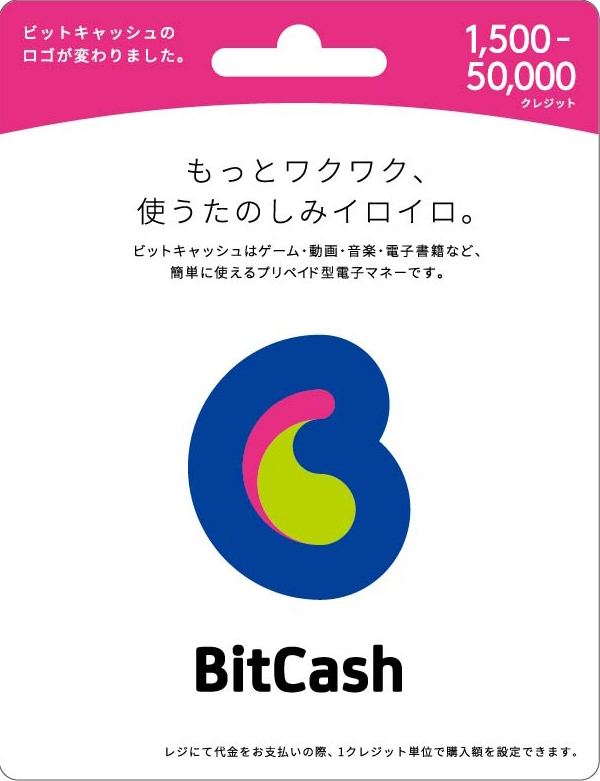 BitCash Prepaid Card 10000 Yen digital