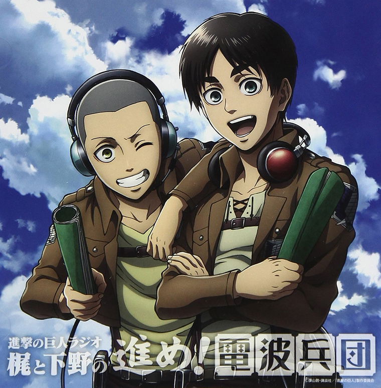 Anime Soundtrack Attack On Titan Radio Kaji To Shimono No Susume Denpa Heidan Vol 9 Cd Cd Rom