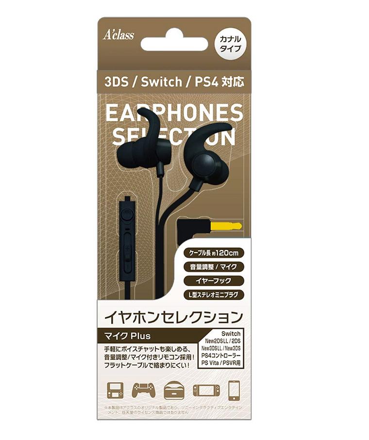 Earphone Selection Microphone Plus Black
