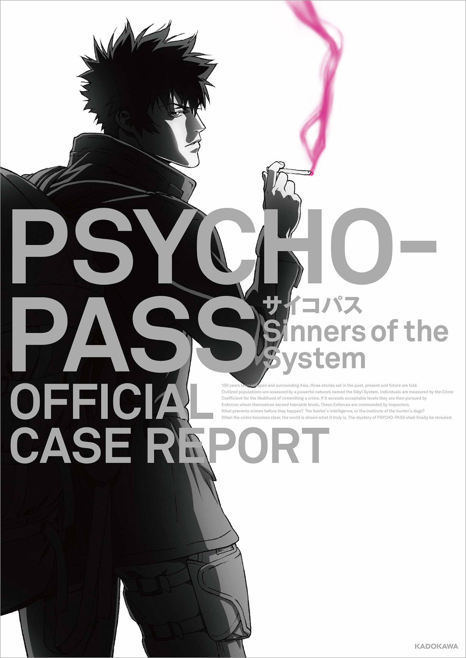 Psycho Pass Sinners Of The System Official Case Report Psycho Pass Sinners Of The System Official Case Report