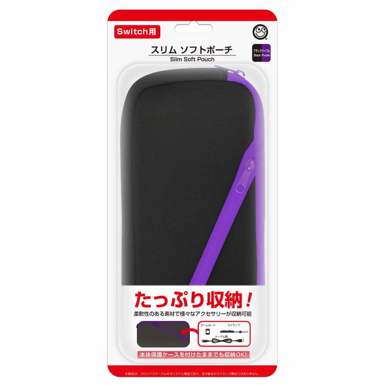 Slim Soft Pouch For Nintendo Switch Black X Purple