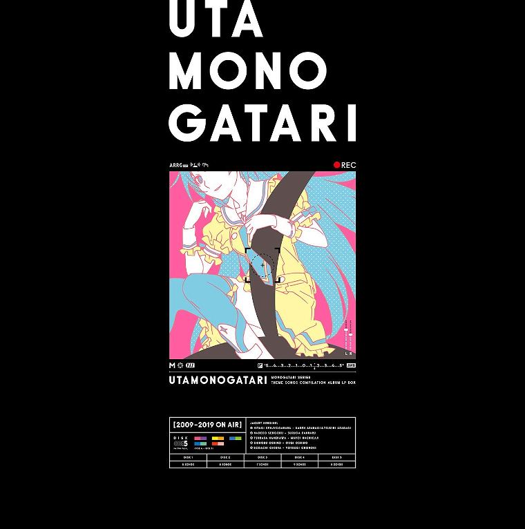 Anime Soundtrack Uta Monogatari Lp Box Limited Edition Various Artists