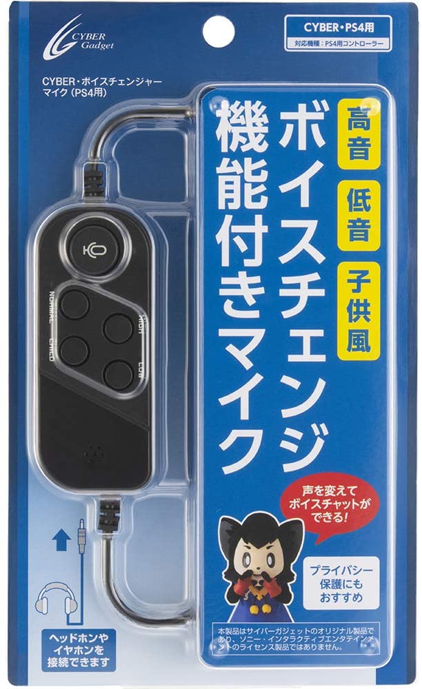 Cyber Voice Changer Microphone For Playstation 4