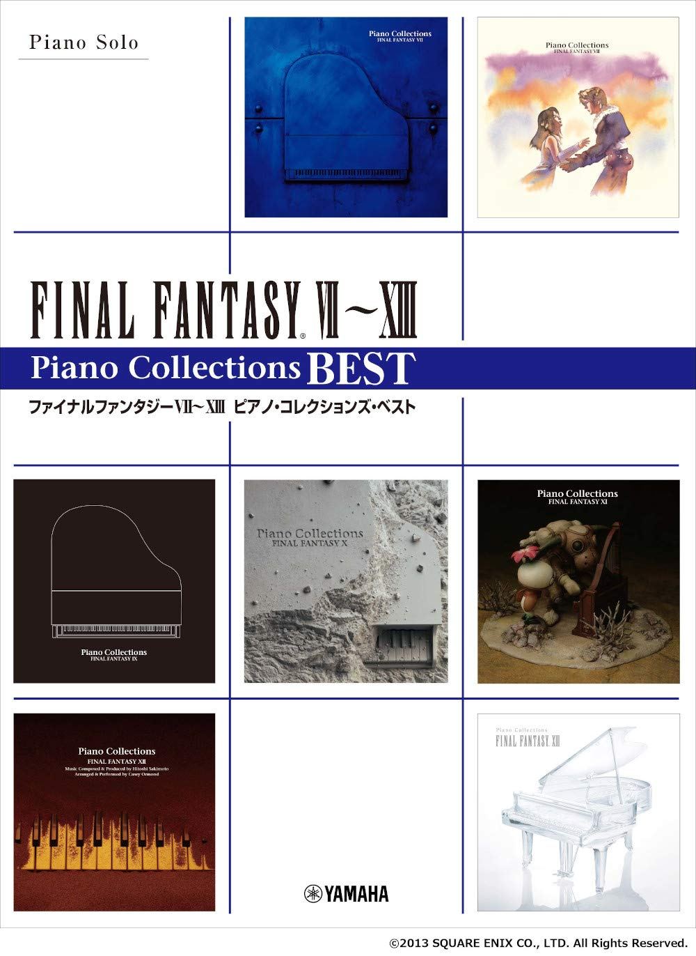 final fantasy xv piano collections