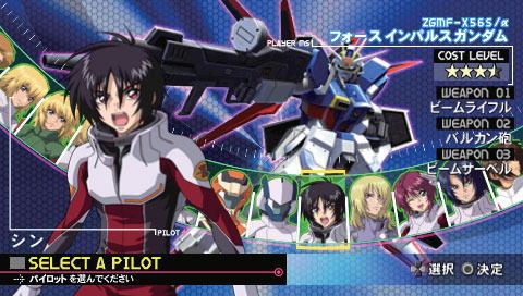 Mobile Suit Gundam Seed Rengou Vs Z A F T Portable