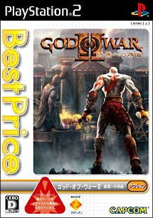 God of War II: The End Begins (Best Price!) (Japan)