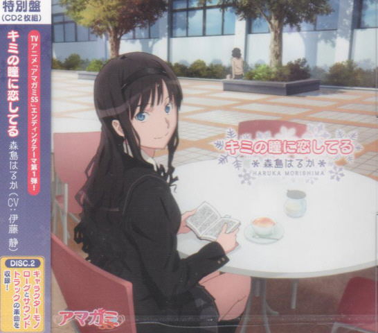 Video Game Soundtrack White Album Tsuzurareru Fuyu No Omoide Original Soundtrack