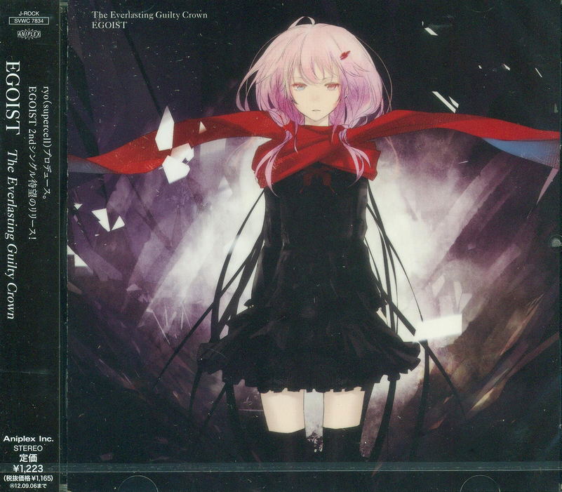 Video Game Soundtrack The Everlasting Guilty Crown Regular Edition Egoist