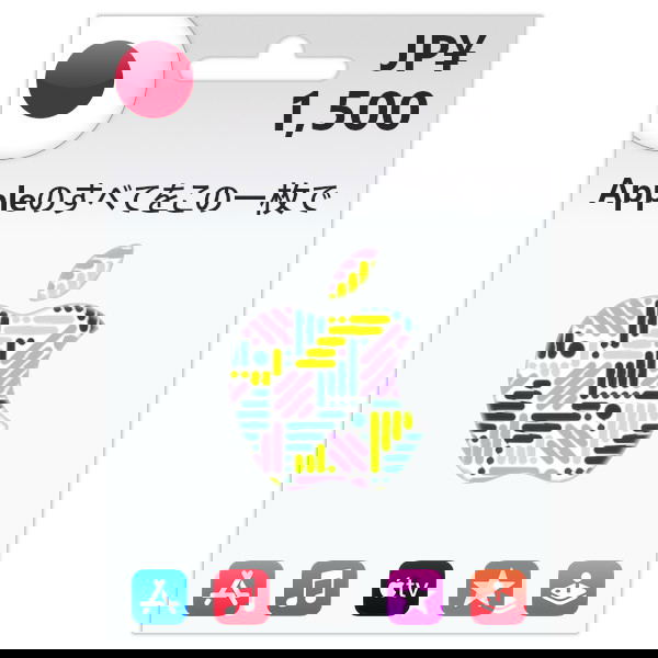 Itunes 3000 Yen Gift Card Itunes Japan Account Digital