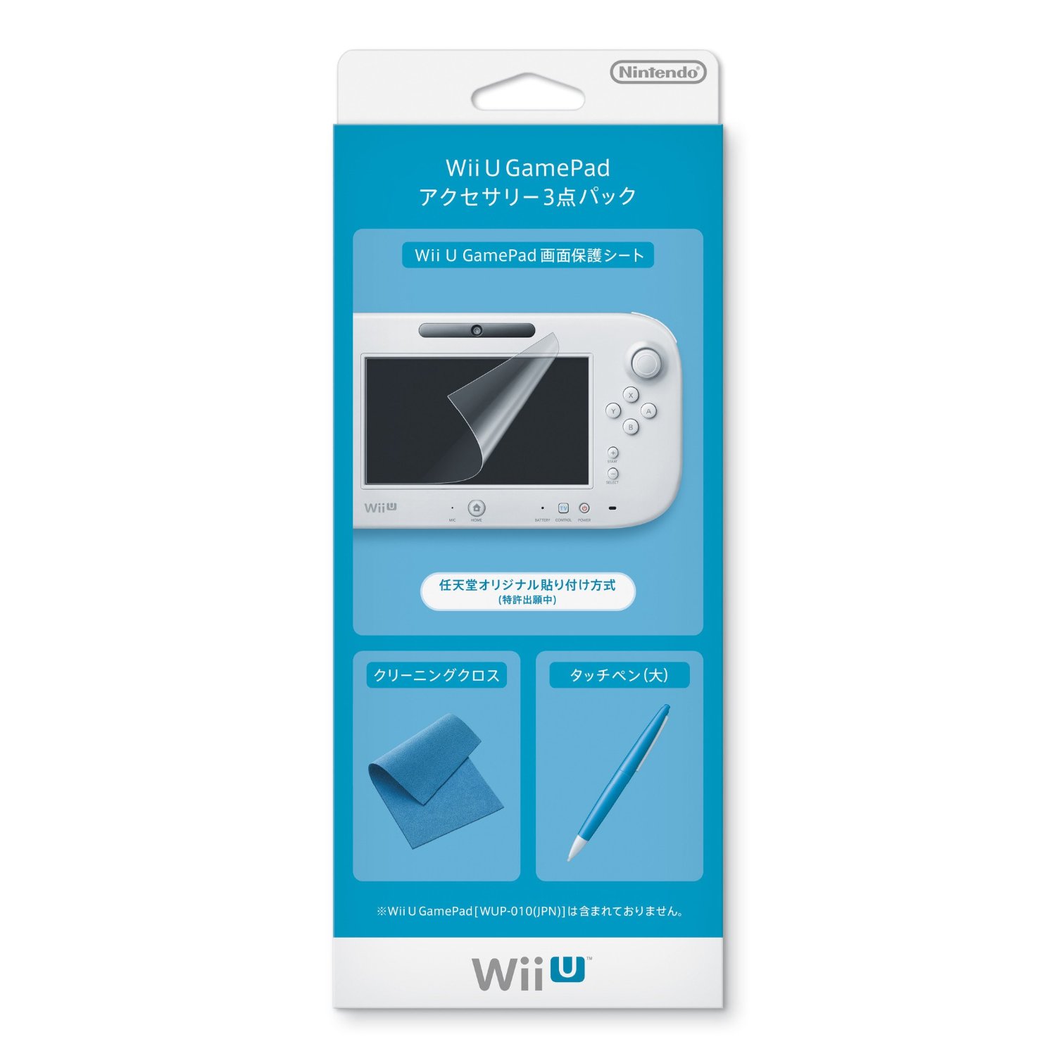 Nintendo Wii Lan Adapter Japan