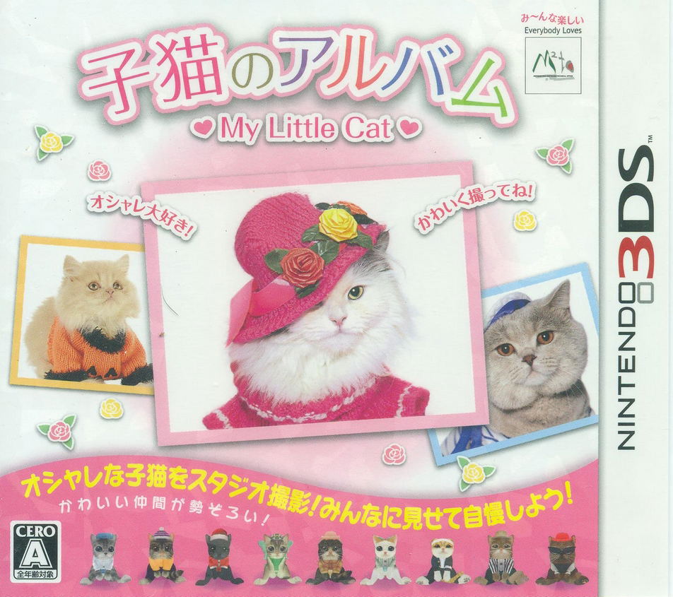 Koneko no Album -My Little Cat- (Japan)