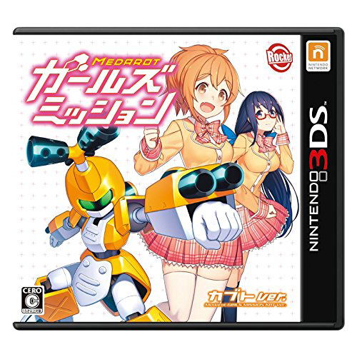 Medarot Girls Mission [Kabuto Version] (Japan)