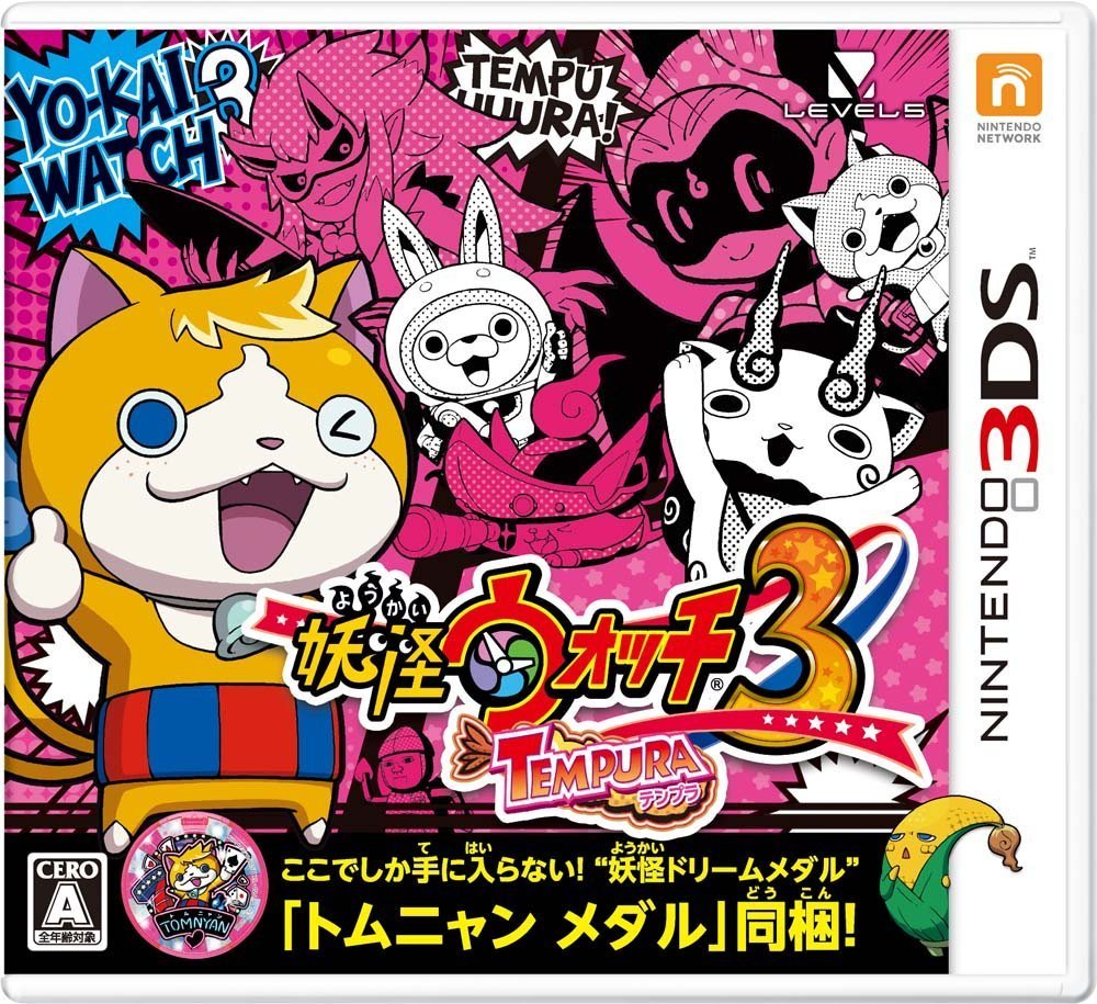 Youkai Watch 3 Tempura (Japan)