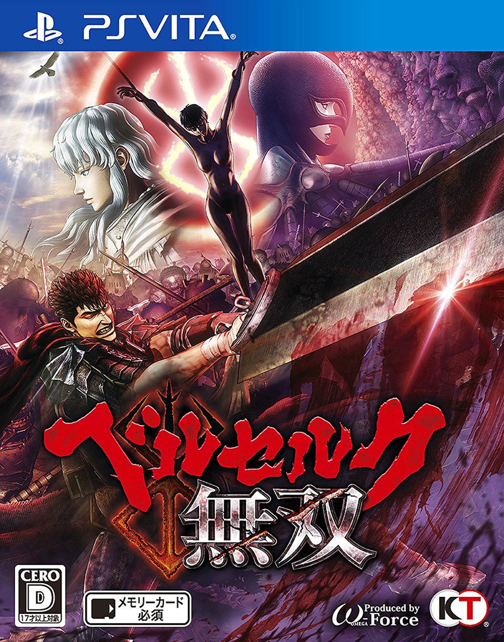 Berserk Musou (Japan)