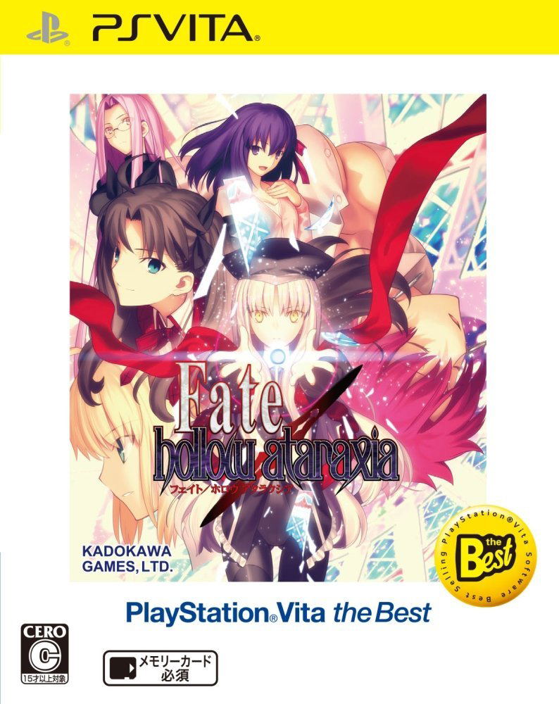 Fate Stay Night Realta Nua Playstation Vita The Best