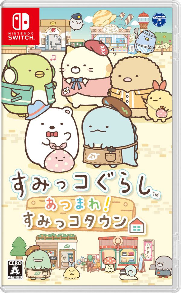 Sumikko Gurashi: Atsumare! Sumikko Town (Japan)
