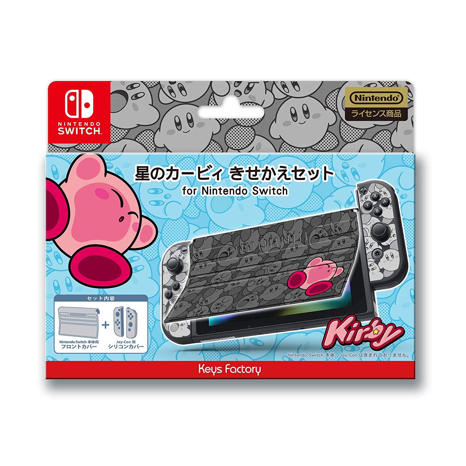 Kirby Star Protector Set for Nintendo Switch (Gray) (Japan)
