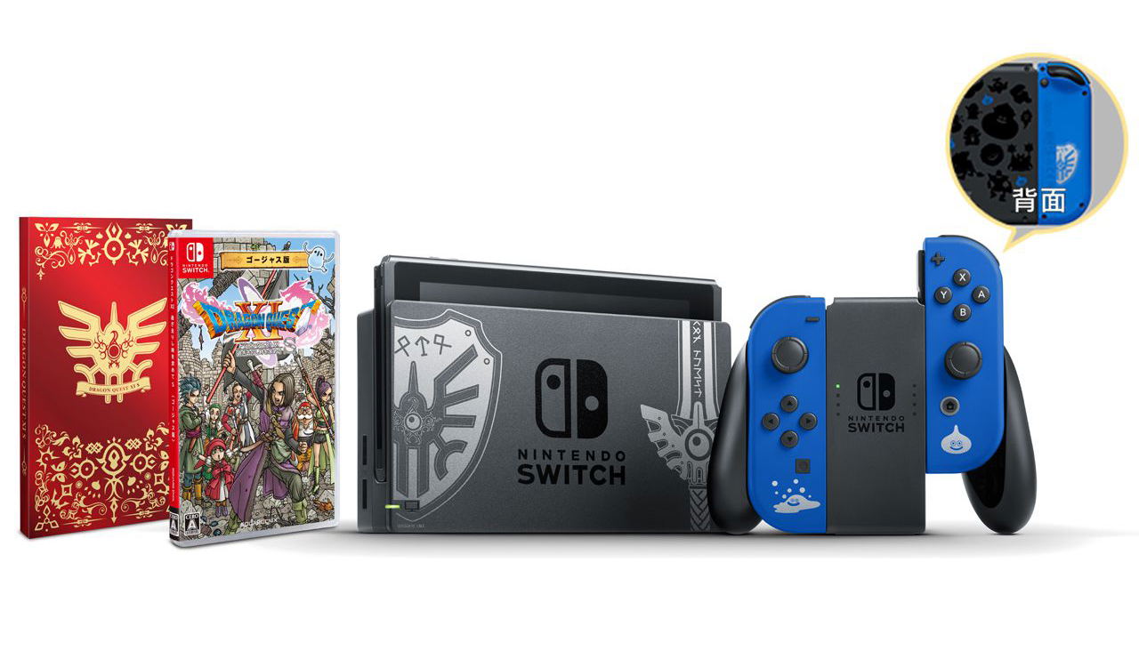 Nintendo Switch Dragon Quest XI S Set (Loto Edition) [Limited Edition] (Japan)