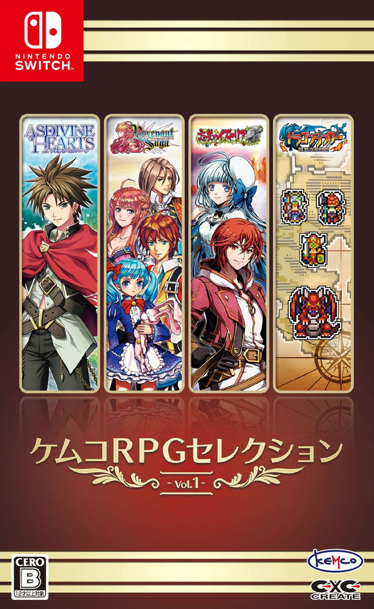 Kemco RPG Selection Vol. 1 (Multi-Language) (Japan)