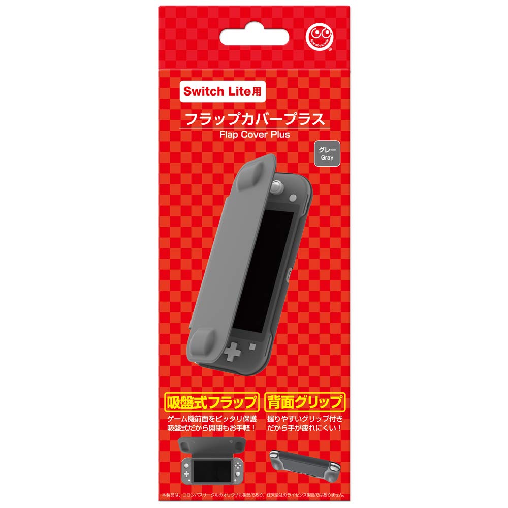 Flap Cover Plus for Nintendo Switch Lite (Gray) (Japan)