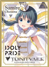Idoly Pride Chara Sleeve Collection Matte Series No. MT972: Okuyama Sumire Movic
