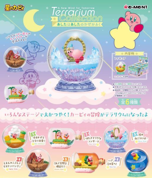 Kirby's Dream Land Terrarium Collection A New Wind for Tomorrow (Set of 6 pieces) Re-ment