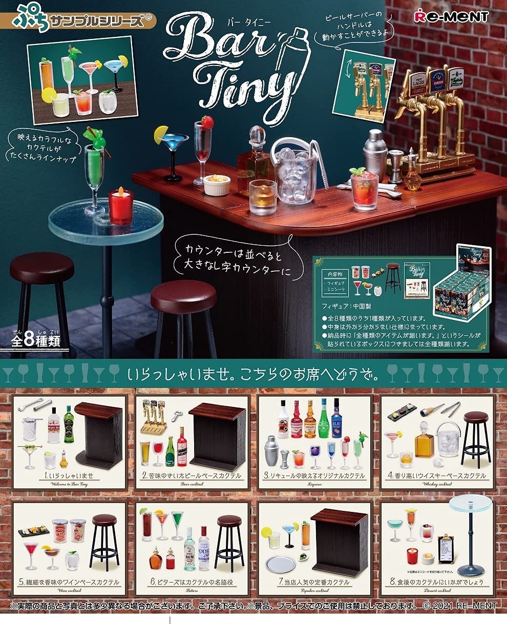 Petit Sample Bar Tiny (Set of 8 Pieces) Re-ment