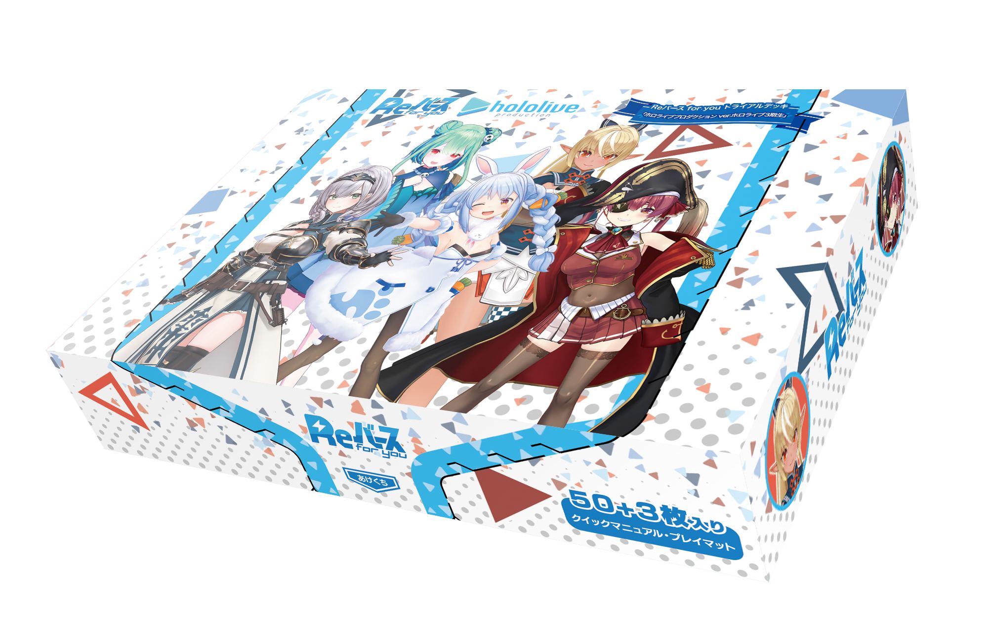 ReBirth For You Trial Deck Hololive Production Ver. Hololive Third Generation BushiRoad